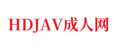粗暴巨乳⭕❌❌⭕五十岁的老公出轨⭕❌❌⭕男人出轨后变得绝情-HDJAV